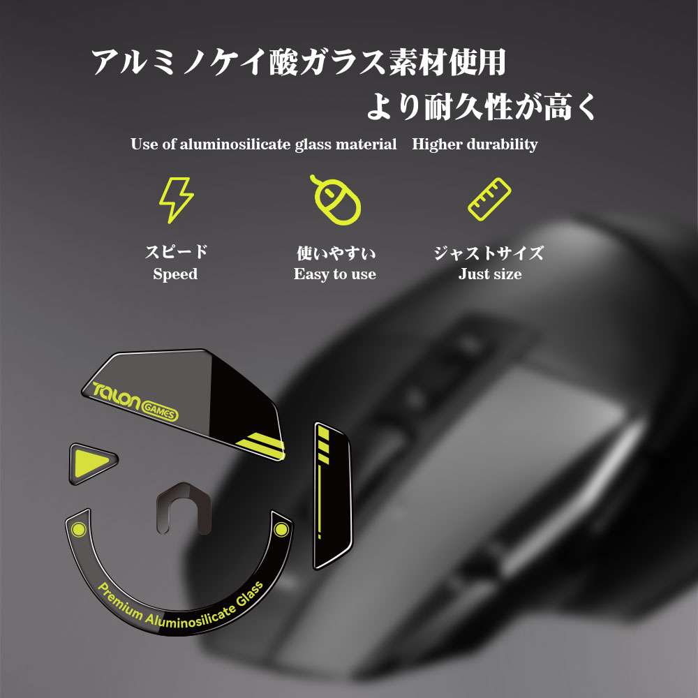 TALONGAMES Glass Mouse Skates  - Gaming Accessories Logitech ulasan dan harga